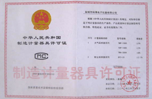 資質(zhì)榮譽(yù)